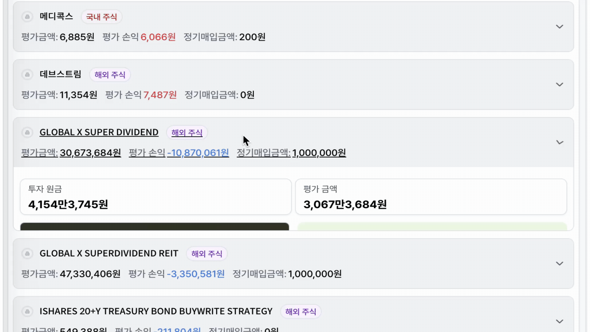 서비스 소개 16-3