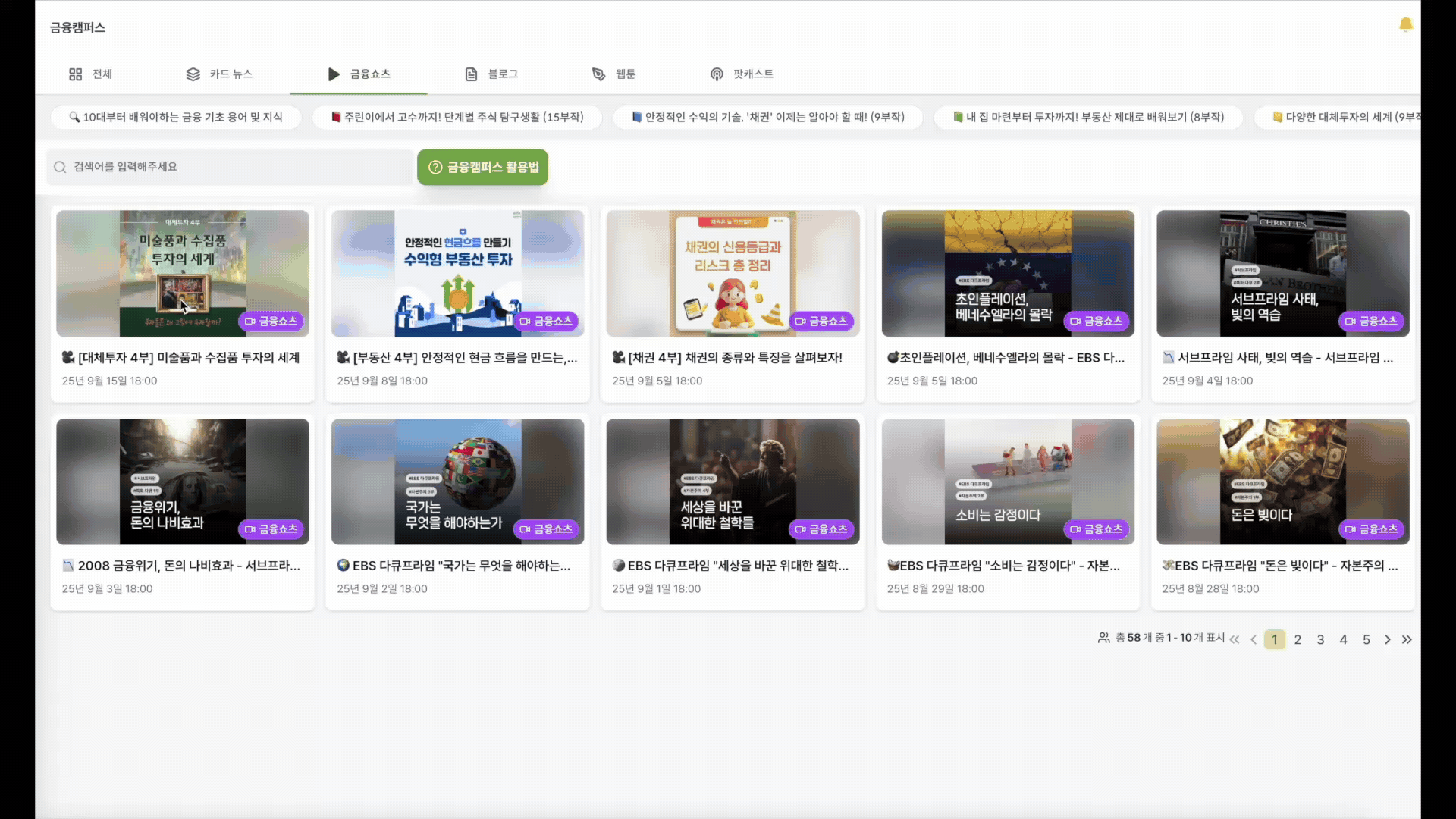 서비스 소개 22-1