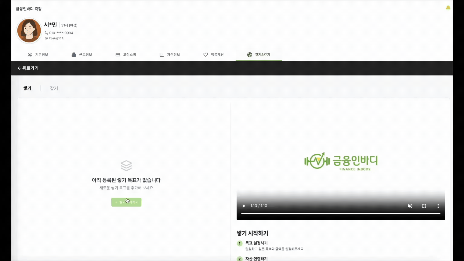 서비스 소개 24-2