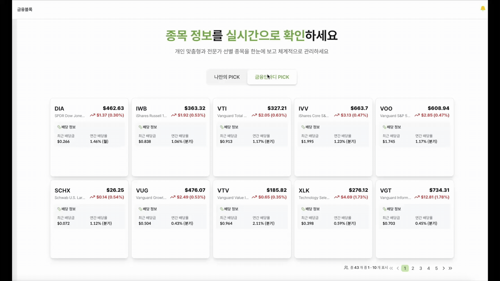 서비스 소개 25-1