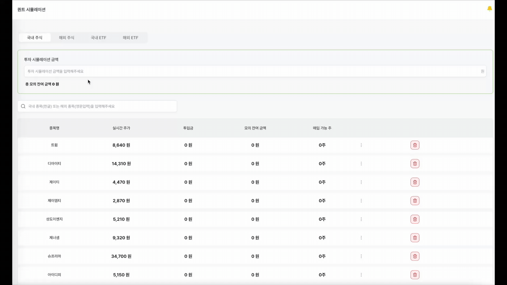 서비스 소개 26-2