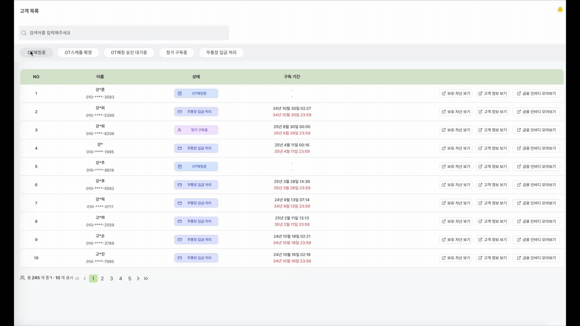 서비스 소개 27-1
