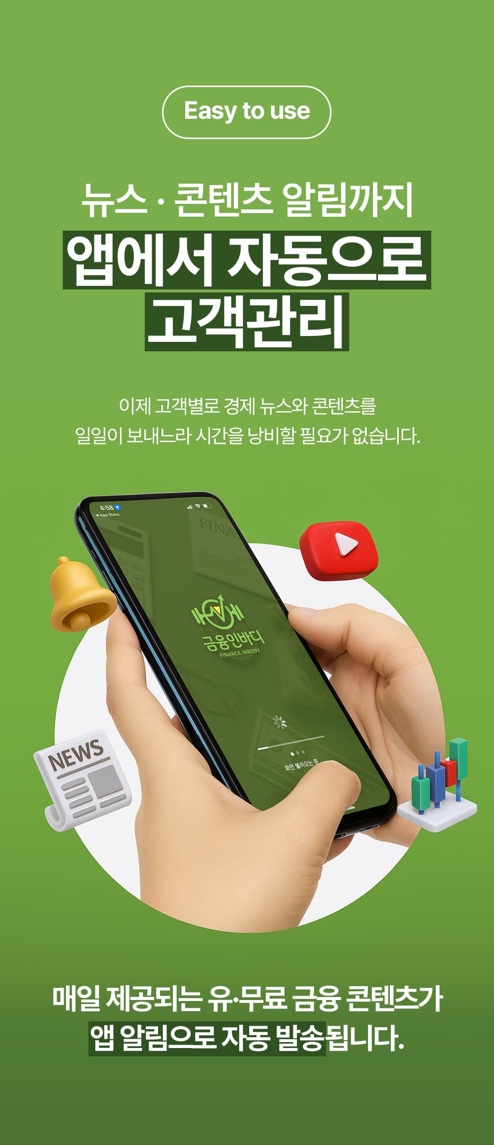 서비스 소개 33