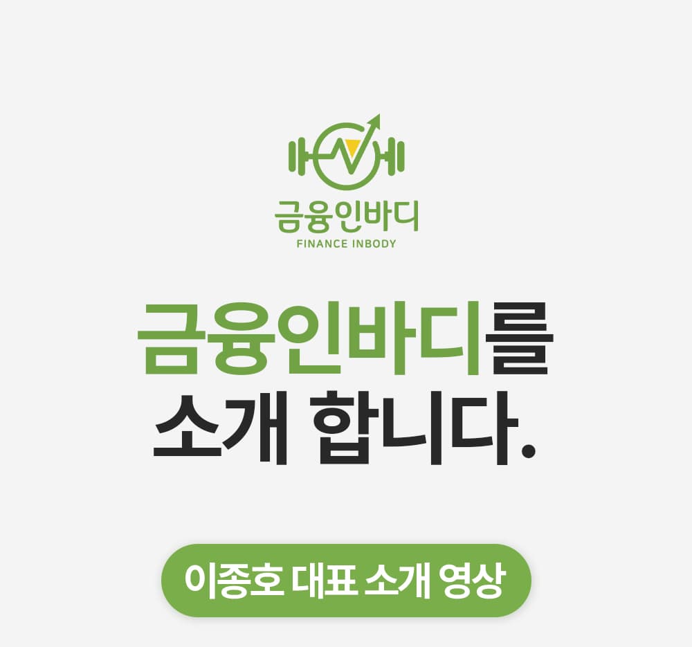 서비스 소개 9